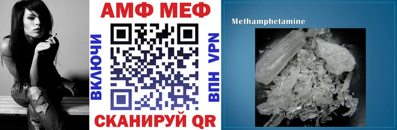 Amphetamine Premium  darknet телеграм  Йошкар-Ола  блэк спрут сайт 