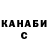 Кетамин VHQ Benjamin Clark