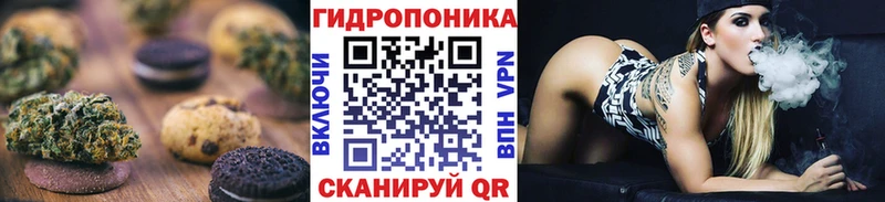 Печенье с ТГК конопля  MEGA сайт  Йошкар-Ола 