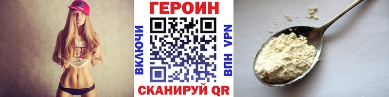 blacksprut рабочий сайт  Йошкар-Ола  ГЕРОИН белый  закладка 
