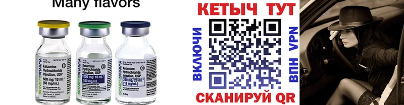 КЕТАМИН ketamine  shop какой сайт  Йошкар-Ола  что такое  
