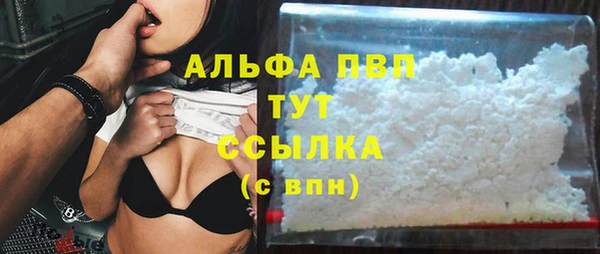 молекула духа Володарск