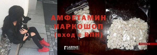 гашик Волосово