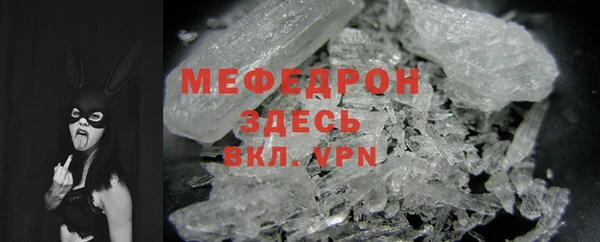молекула духа Володарск