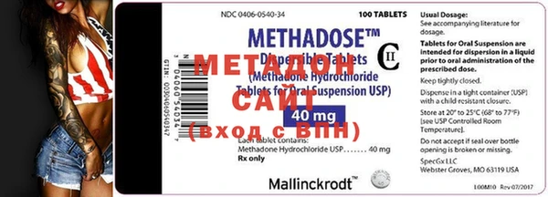 MDMA Волоколамск