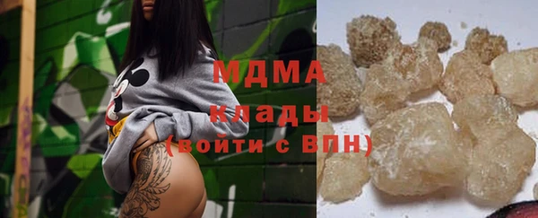 MDMA Волоколамск