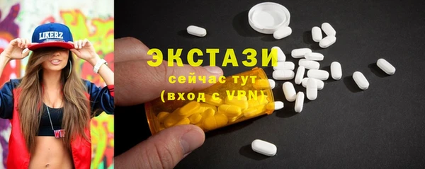 молекула духа Володарск