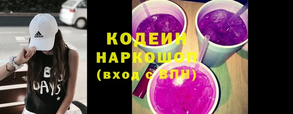 молекула духа Володарск
