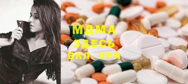 MDMA Волоколамск