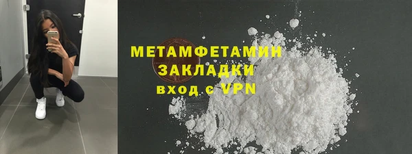 молекула духа Володарск