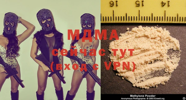 молекула духа Володарск