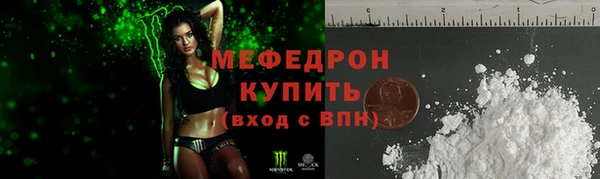 гашик Волосово