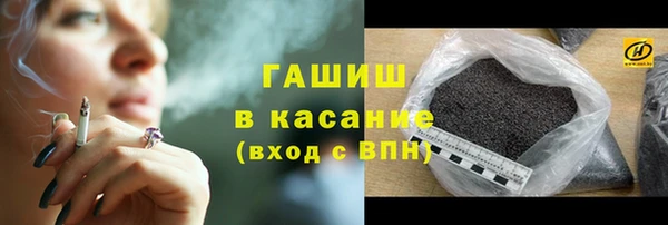 MDMA Волоколамск