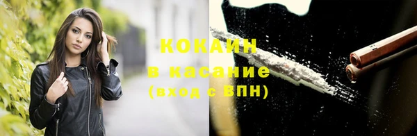 гашик Волосово