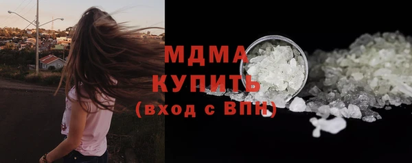 гашик Волосово