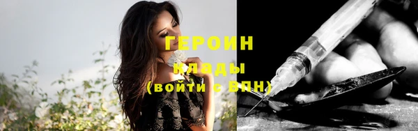 молекула духа Володарск