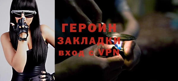 гашик Волосово