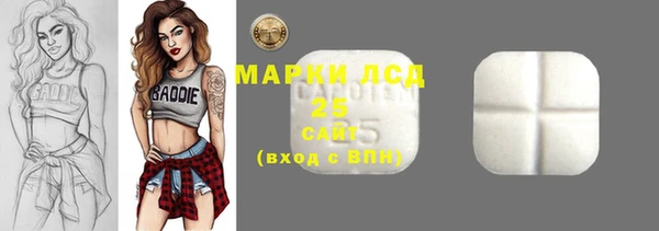 молекула духа Володарск