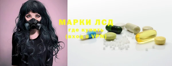 MDMA Волоколамск