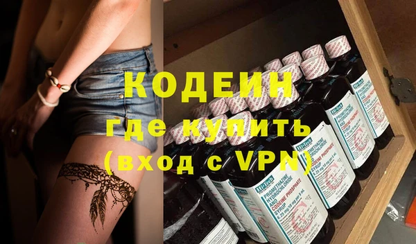 MDMA Волоколамск