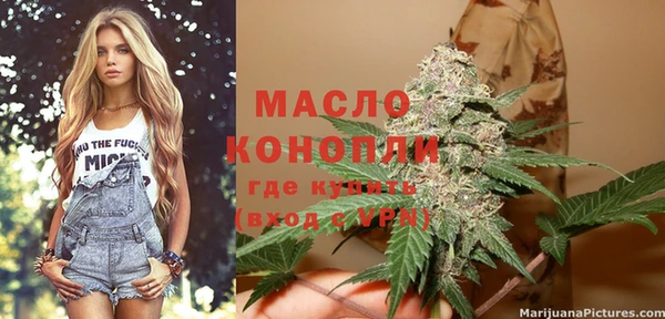 гашик Волосово