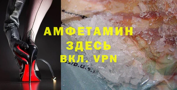 гашик Волосово