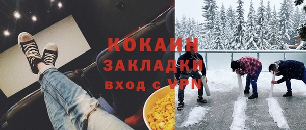 MDMA Волоколамск