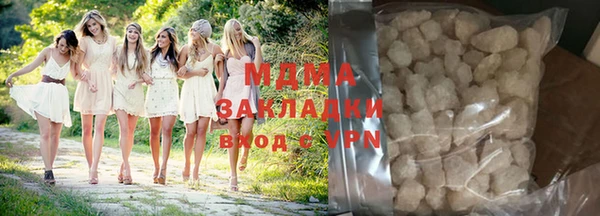 молекула духа Володарск