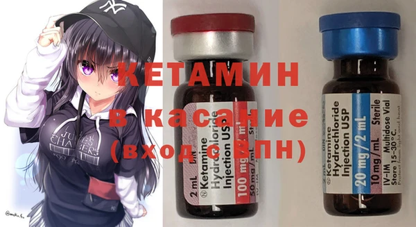 MDMA Волоколамск