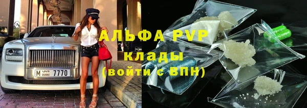 гашик Волосово