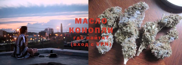 молекула духа Володарск