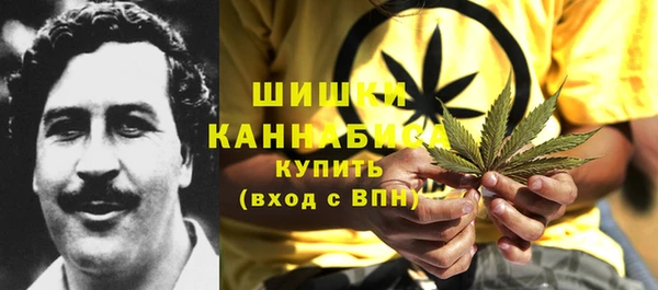 MDMA Волоколамск