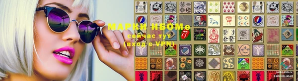 MDMA Волоколамск