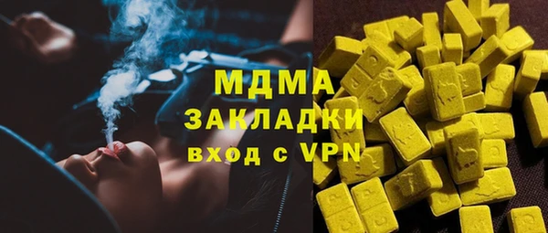 гашик Волосово