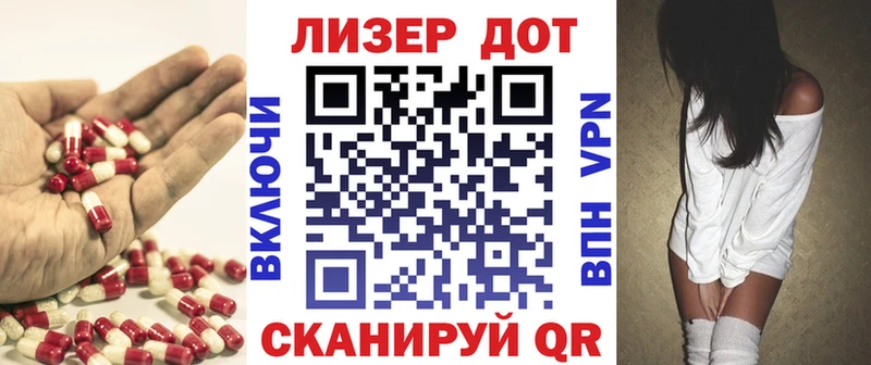 ЛСД экстази кислота Йошкар-Ола
