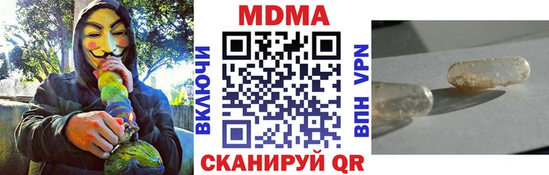 MDMA кристаллы  Йошкар-Ола 