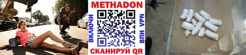 гидра вход  Йошкар-Ола  Метадон methadone  нарко площадка официальный сайт  цены наркотик 