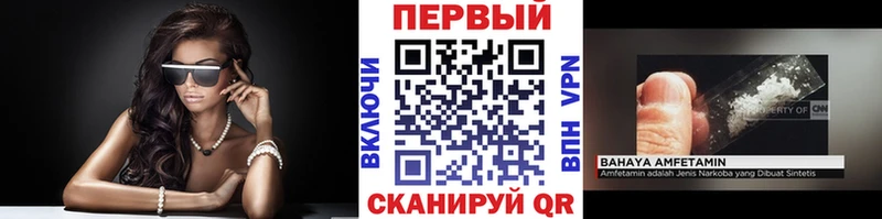 МЕТАМФЕТАМИН кристалл  omg tor  Йошкар-Ола 