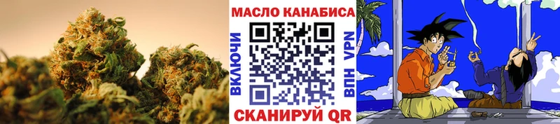 Дистиллят ТГК THC oil  Йошкар-Ола 