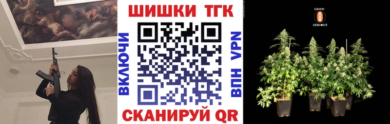 Конопля план Йошкар-Ола